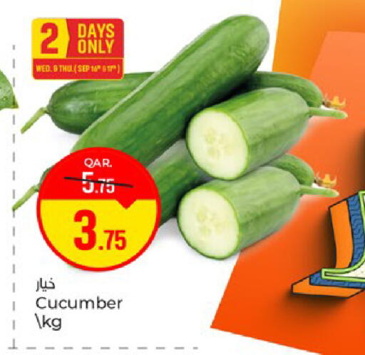 Cucumber available at باريس هايبرماركت in قطر - الشحانية