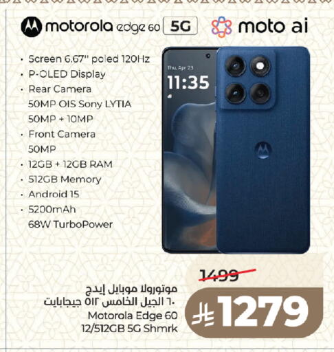 available at LULU Hypermarket in KSA, Saudi Arabia, Saudi - Medina