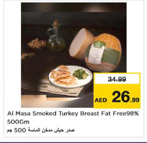 available at Nesto Hypermarket in UAE - Dubai