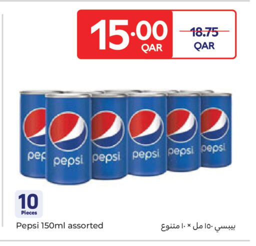 available at Carrefour in Qatar - Umm Salal
