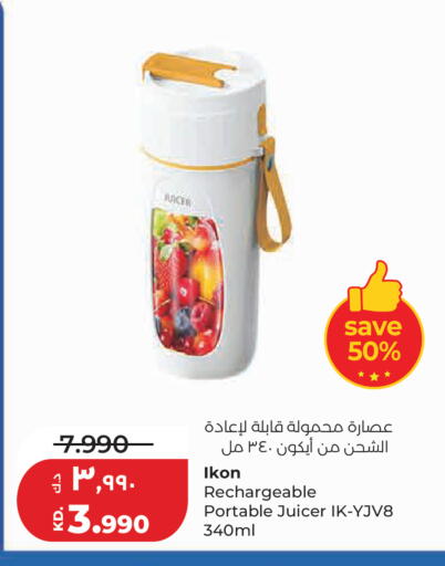 available at Lulu Hypermarket  in Kuwait - Kuwait City