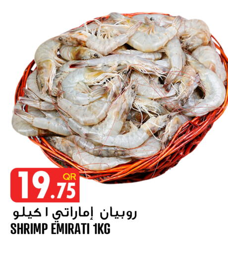 available at قصر الأغذية هايبرماركت in قطر - الوكرة