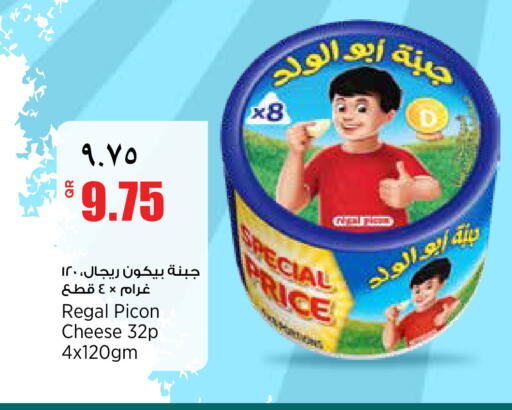 available at سوبر ماركت الهندي الجديد in قطر - الضعاين