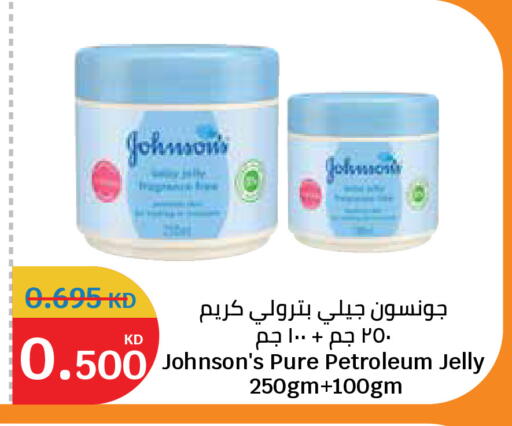 available at City Hypermarket in Kuwait - Kuwait City