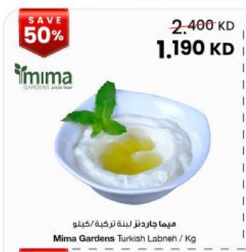available at The Sultan Center in Kuwait - Kuwait City