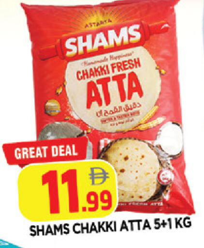 available at AL MADINA in UAE - Sharjah / Ajman