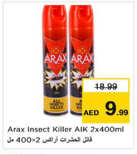 available at Nesto Hypermarket in UAE - Abu Dhabi