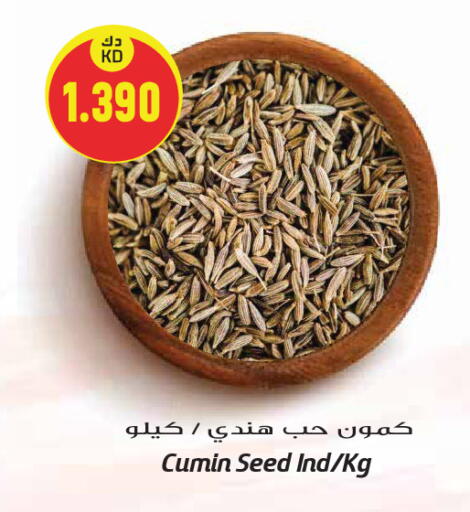 Cumin available at Grand Hyper in Kuwait - Kuwait City