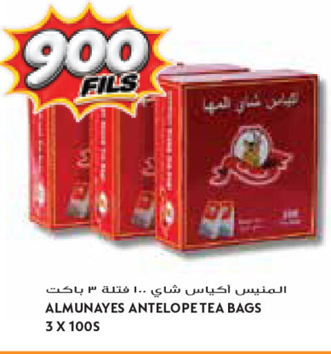 available at Grand Costo in Kuwait - Kuwait City