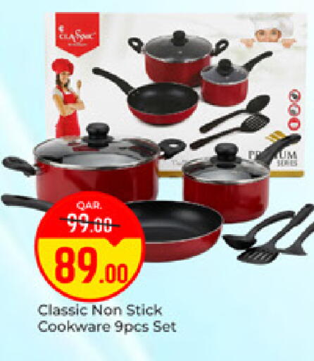 available at Paris Hypermarket in Qatar - Al-Shahaniya