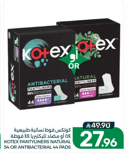 available at  مـزايــا in مملكة العربية السعودية, السعودية, سعودية - القطيف‎
