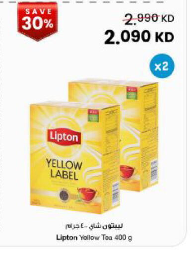 available at The Sultan Center in Kuwait - Kuwait City