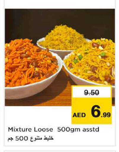 available at Nesto Hypermarket in UAE - Dubai