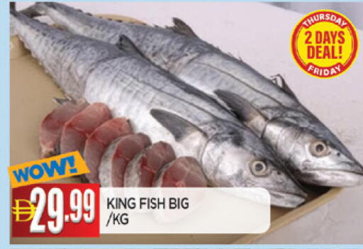 available at AL MADINA in UAE - Sharjah / Ajman