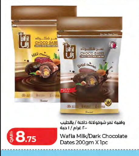 Date available at لولو هايبرماركت in قطر - الشحانية