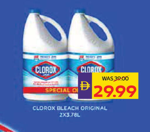 available at أدكووب in الإمارات العربية المتحدة , الامارات - أبو ظبي