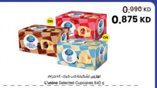 available at The Sultan Center in Kuwait - Kuwait City