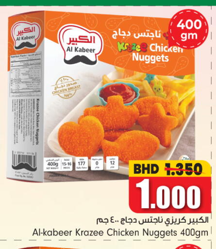 available at Bahrain Pride in Bahrain