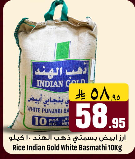available at مركز نحن واحد للتسوق in مملكة العربية السعودية, السعودية, سعودية - القطيف‎