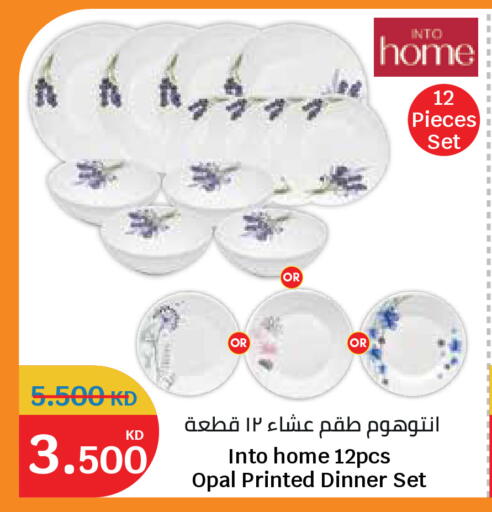 available at City Hypermarket in Kuwait - Kuwait City