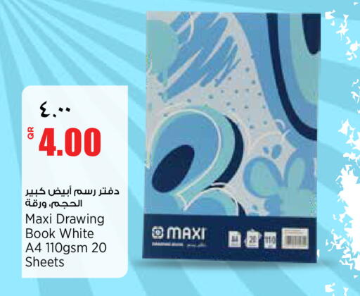 available at سوبر ماركت الهندي الجديد in قطر - الضعاين
