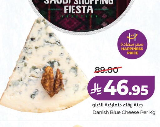 available at لولو هايبرماركت in مملكة العربية السعودية, السعودية, سعودية - الطائف