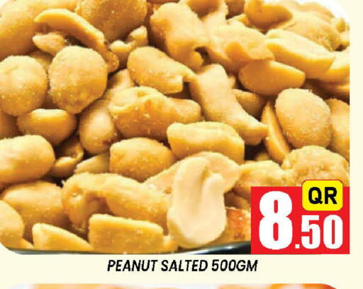available at دوحة ستوب انح شوب هايبرماركت in قطر - الريان