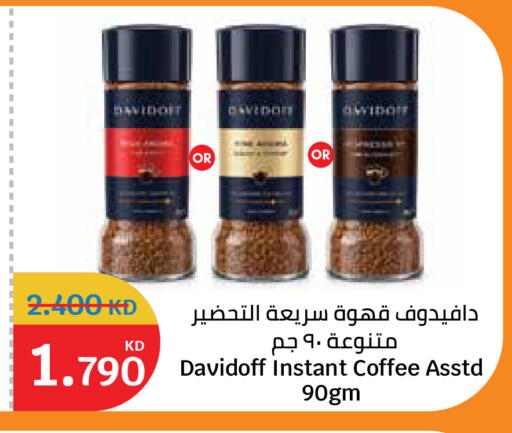 available at City Hypermarket in Kuwait - Kuwait City