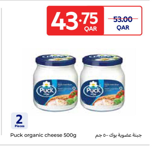 available at Carrefour in Qatar - Umm Salal