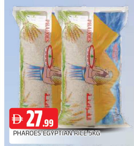 available at AL MADINA in UAE - Sharjah / Ajman