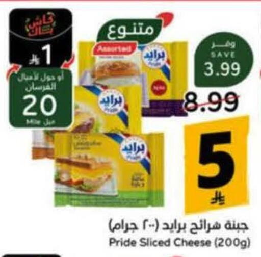 available at Hyper Panda in KSA, Saudi Arabia, Saudi - Abha