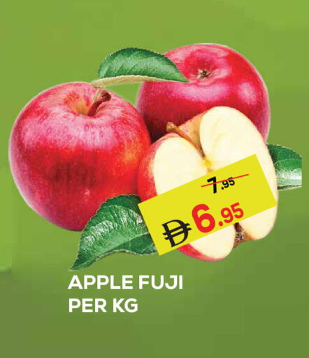Apple available at Kerala Hypermarket in UAE - Ras al Khaimah