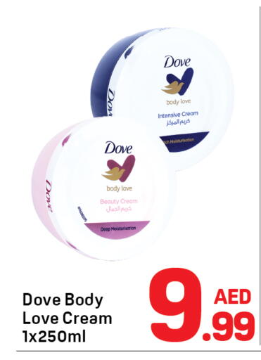 available at Day to Day Department Store in UAE - Sharjah / Ajman