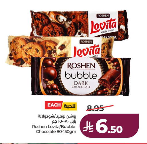 available at لولو هايبرماركت in مملكة العربية السعودية, السعودية, سعودية - ينبع