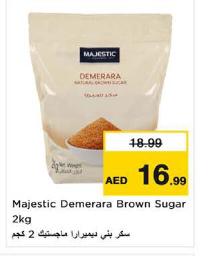available at نستو هايبرماركت in الإمارات العربية المتحدة , الامارات - ٱلْعَيْن‎
