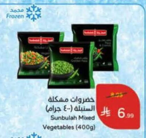 available at هايبر بنده in مملكة العربية السعودية, السعودية, سعودية - خميس مشيط