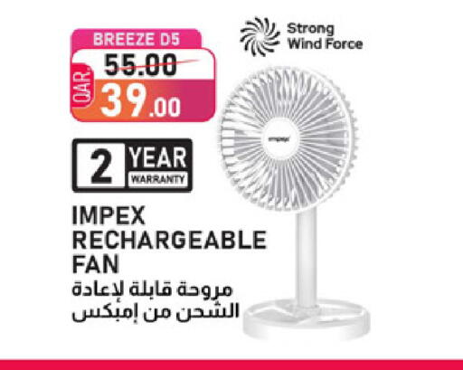 available at مركز التموين العائلي in قطر - الخور