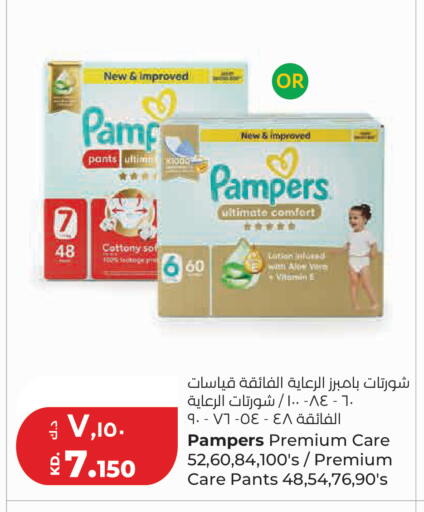 available at Lulu Hypermarket  in Kuwait - Kuwait City