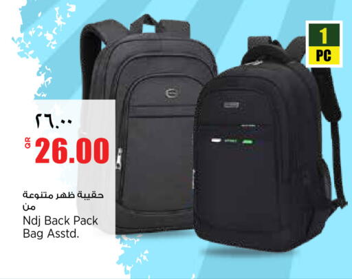 available at سوبر ماركت الهندي الجديد in قطر - الضعاين