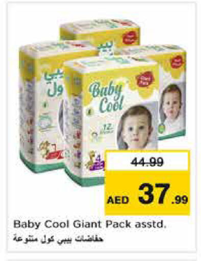 available at Nesto Hypermarket in UAE - Dubai
