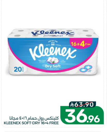 available at  مـزايــا in مملكة العربية السعودية, السعودية, سعودية - القطيف‎