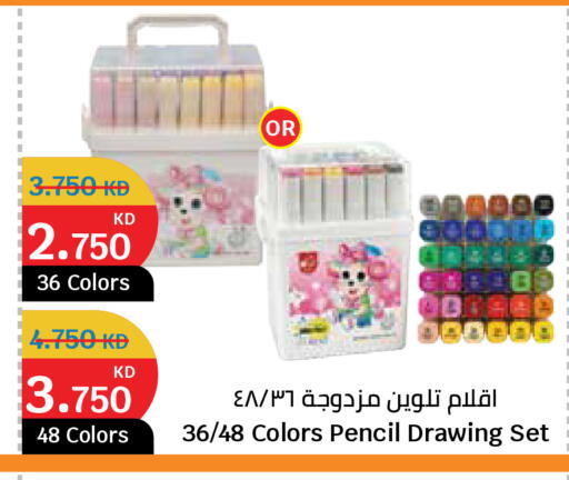 available at City Hypermarket in Kuwait - Kuwait City