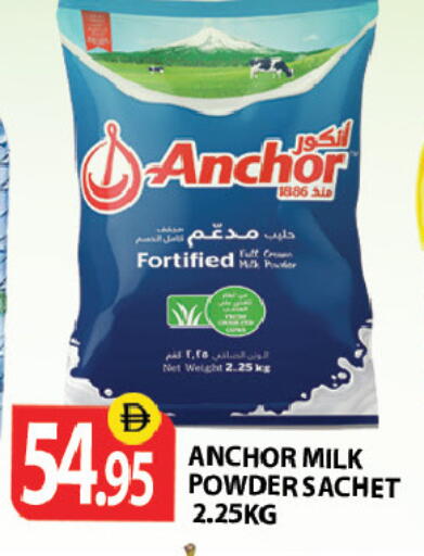 available at زين مارت سوبرماركت in الإمارات العربية المتحدة , الامارات - رَأْس ٱلْخَيْمَة