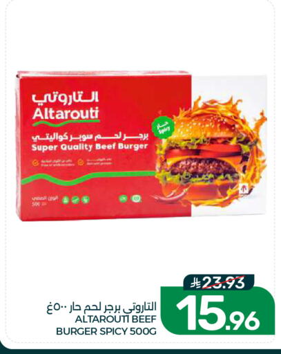 available at  مـزايــا in مملكة العربية السعودية, السعودية, سعودية - القطيف‎