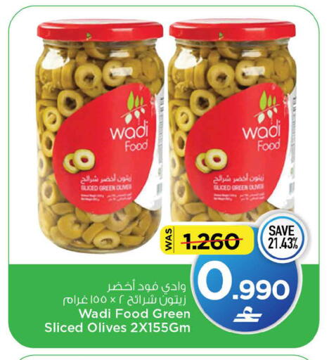 available at MARK & SAVE in Oman - Muscat