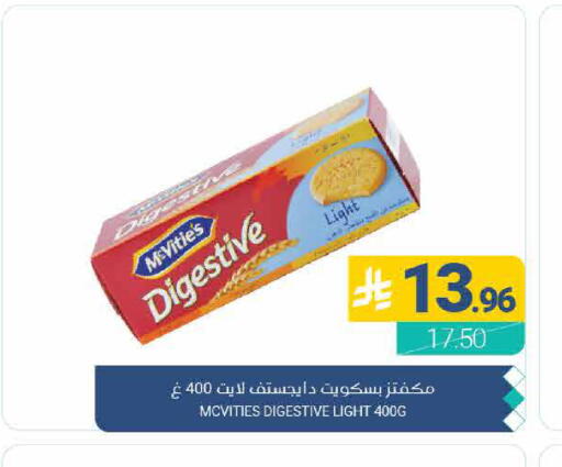 available at Muntazah Markets in KSA, Saudi Arabia, Saudi - Qatif