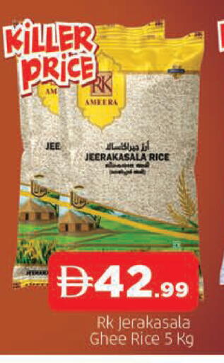 available at المدينة in الإمارات العربية المتحدة , الامارات - الشارقة / عجمان