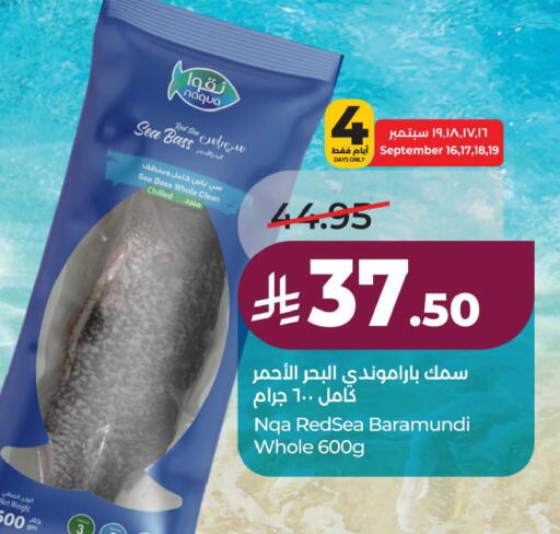 available at لولو هايبرماركت in مملكة العربية السعودية, السعودية, سعودية - الأحساء‎