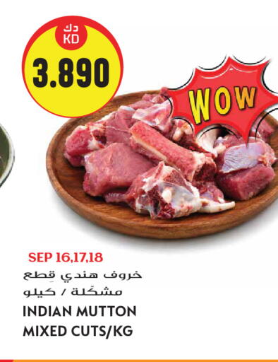 available at Grand Hyper in Kuwait - Kuwait City