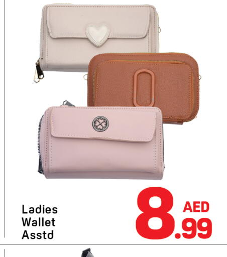 available at Day to Day Department Store in UAE - Sharjah / Ajman